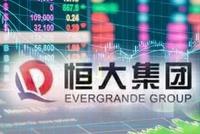 恒大再刷屏!二股东亏近百亿拟清仓,恒大财富以房兑付详情出炉,多家银行紧急回应风险敞口