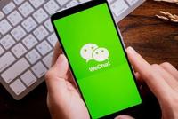 微信放大招!网页端可自动登录,网友“怕”了……