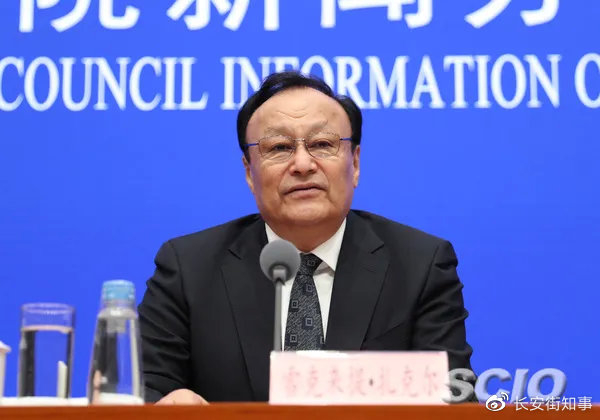 雪克来提·扎克尔 资料图 来源：国新网