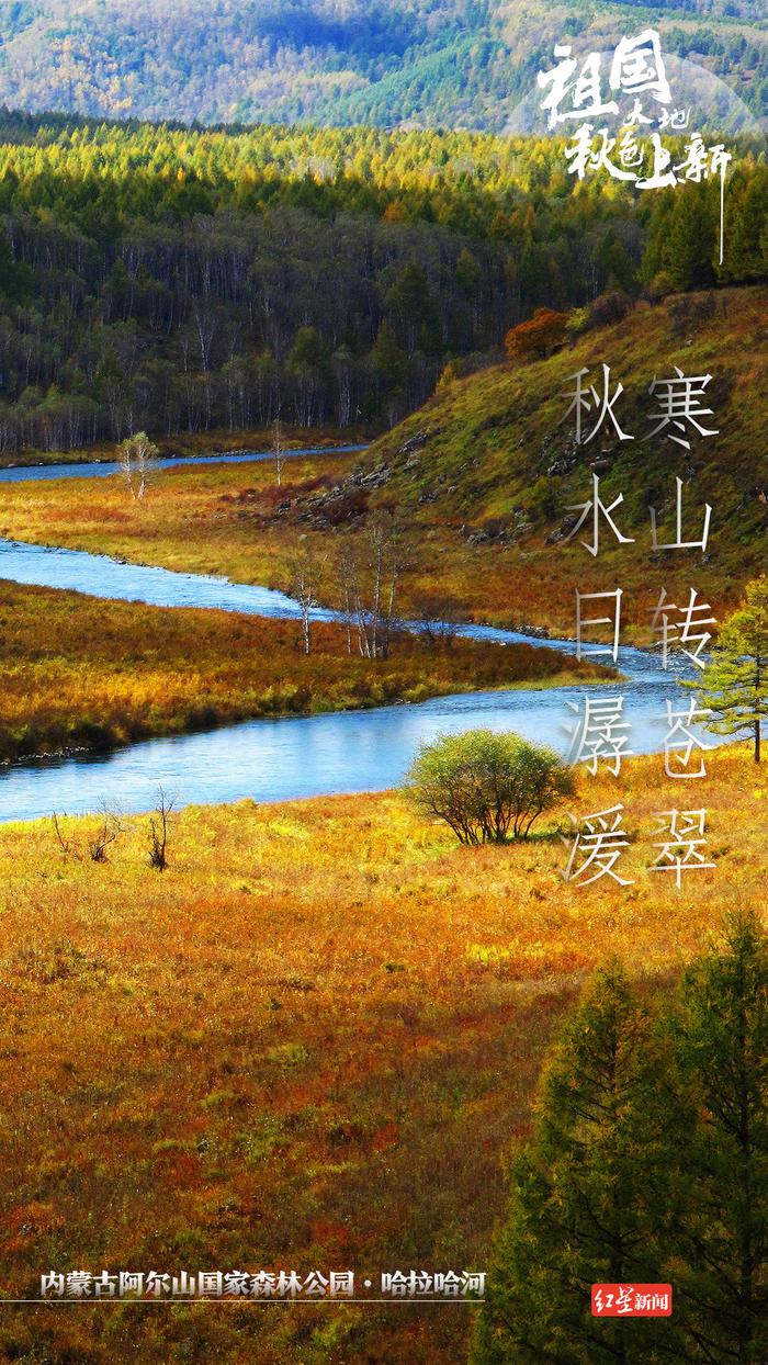 中国　山河　８分 cdb2-