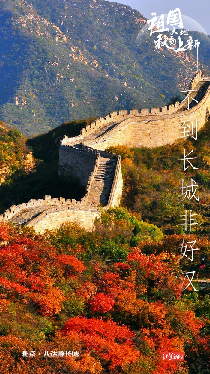 看祖国大好河山！分享你手机里的美丽中国_手机新浪网