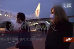 现场视频：中国代表团抵达苏黎世