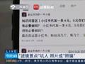 揭秘!小红书种草笔记代发4元一篇