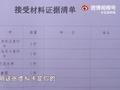 女子1分钟内收到四地消费信息 银行:赶紧报警!但还需还上欠款