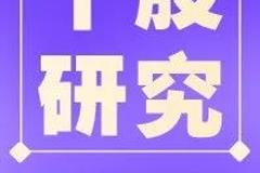 中信建投证券|恒帅股份(300969)：车用微电机隐形冠军的二维拓展