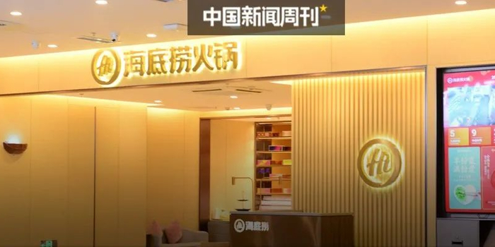 关店300家 海底捞怎么了?_手机新浪网