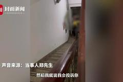 上海男子投诉韵达快递员后遭上门殴打：已报警，对方已被拘留