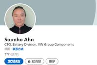 苹果全球电池开发主管加盟大众汽车,曾任三星、LG高管