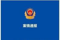 澳门赌博业大亨周焯华被批捕,曾发展境内赌客会员8万余人