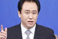 许家印又出手!变卖12亿股恒大股票,钱全部用于帮助恒大!