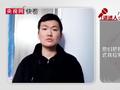 24岁艾滋病患者回应直播带货争议:货品上没艾滋病毒