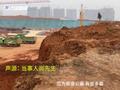 开发商动土未通知迁坟致棺椁丢失 当事人:无论如何要找到