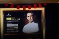 证监会连发59问!这家公司“洋味儿”广告“火”了!里面的人到底是谁?与公司有啥关系?