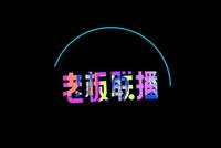 真的猛!马斯克3000万美元卖掉“地球上最后的房产”