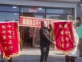 被指供暖不力 市民赠热力公司制冷标兵锦旗
