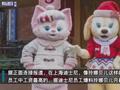 玲娜贝儿月薪6000元:一线员工中工资最高 不能拒绝游客要求