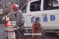 同一条街被扣甘蔗老人还有1位 目击者还原事发现场