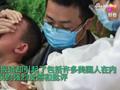 LOW到无底线!纽约时报:你看,都哭了,中国儿童被迫打疫苗!