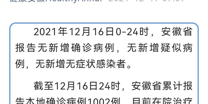 安顺市新冠病毒疫苗24小时服务接种点名单