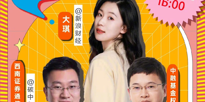 万人在线见证历史瞬间