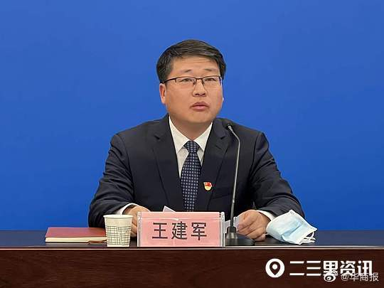 二手房市场观察：延安房价走势解析