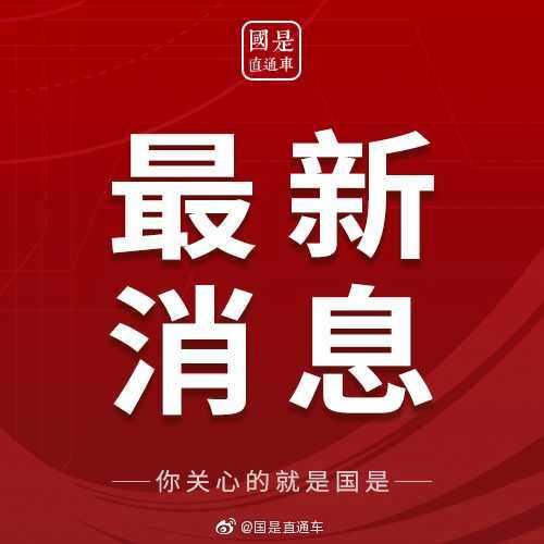 出生人口_中国发布丨2021年我国出生人口1062万人出生率为7.52‰