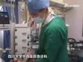 被姐夫投毒女孩向外界表示感谢 想继续上学 医生却透露一个担心