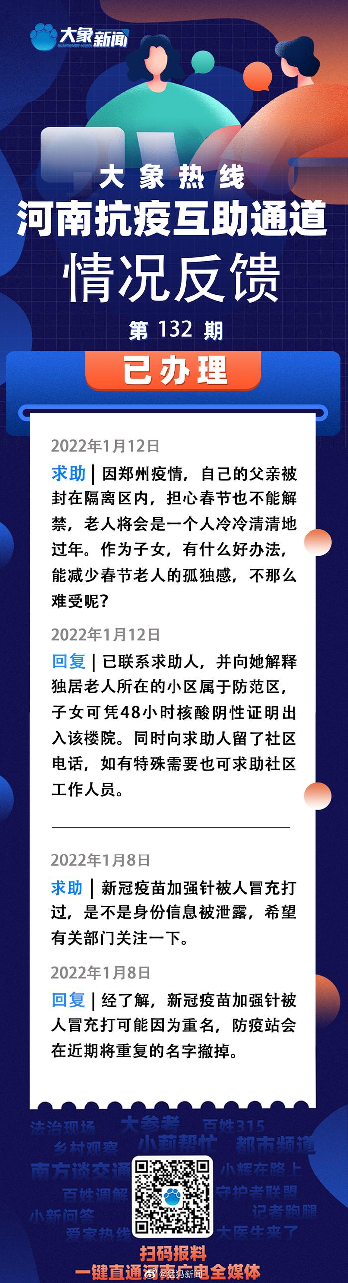 明年今日好还乡猜一成语是什么_凤凰资讯_资讯_凤凰网