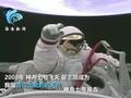 翟志刚累计在轨100天!是出舱次数最多航天员 还是“宇宙级梗王”