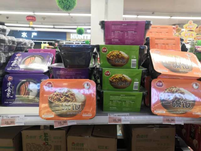 超市里售卖的预制菜。 新京报贝壳财经记者 阎侠 摄