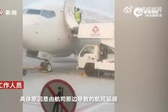 海航一航班被曝起飞前出故障，机务当乘客面“修飞机”，牡丹机场回应