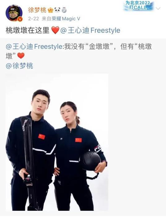 微博截图。