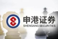 又一家瞄准IPO，申港证券进入辅导备案期！还有这些券商在“候场”