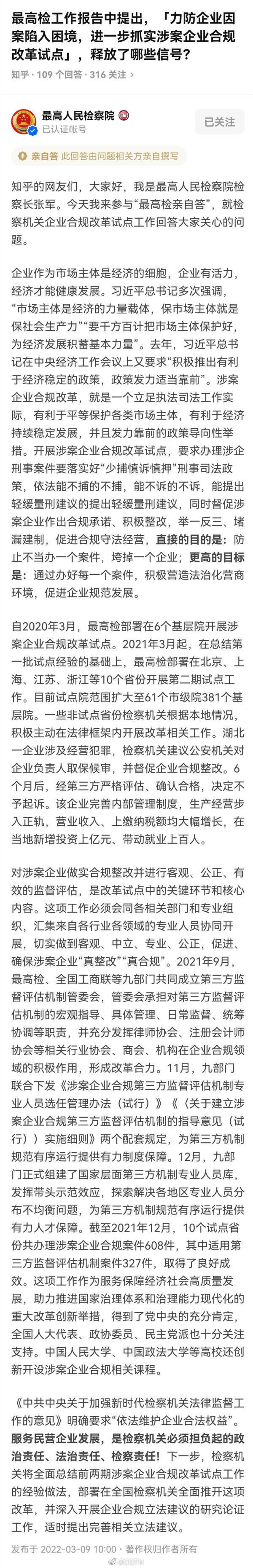 优质案件经验交流材料_大航海之路启航经验怎么用_优质回答的经验之路