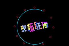 拉夏贝尔拟退市，拉夏贝尔回应拟退市：不会影响公司正常经营
