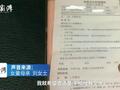 警方回应家长疑女儿在幼儿园被猥亵:她看了500多G监控也没异常