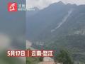云南怒江山体滑坡仿佛裂开一条缝 目击者隔江拍到瞬间