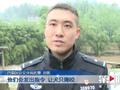 重庆3男子猎捕野生动物被抓 民警现场人赃俱获!