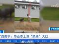 大学生抓猪做实验引发人猪大战 网友:二师兄求生欲满满