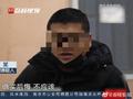 你骗来我骗去?男子诈骗190万在网上赌博被骗光 走投无路自首