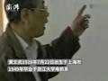 我国著名机械动力学家黄文虎院士逝世 享年96岁
