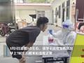 郑大女生私会男友室友替做核酸 感染新冠致5000人隔离 警方立案