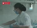 工人装修将4厘米钢钉打进肝脏 :当时没啥感觉,次日腹痛呕吐就医