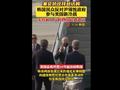 韩国民众集会抗议拜登访问 反对尹锡悦政府参与美国“新冷战”