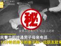 深夜宾利车内传来绝望救命声 民警赶到一男子从驾驶座瘫软滑出!