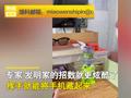 小哥怀念高中时光,把教室“藏手机”玩到极致,老师:不要模仿