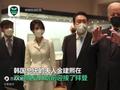 欢迎晚宴前 韩国第一夫人给了拜登一个"惊喜的问候"