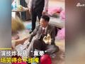 新郎接亲亲吻新娘脚丫,随后一句“滂臭”笑翻全场,新娘的反应亮了!