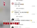 妈妈给儿子洗书包,无意翻出一张“惊喜”寸照,网友纷纷劝其学游泳