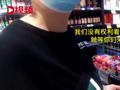 情侣连续3天偷超市12件商品被抓现行:包里有洗发水、火锅底料等